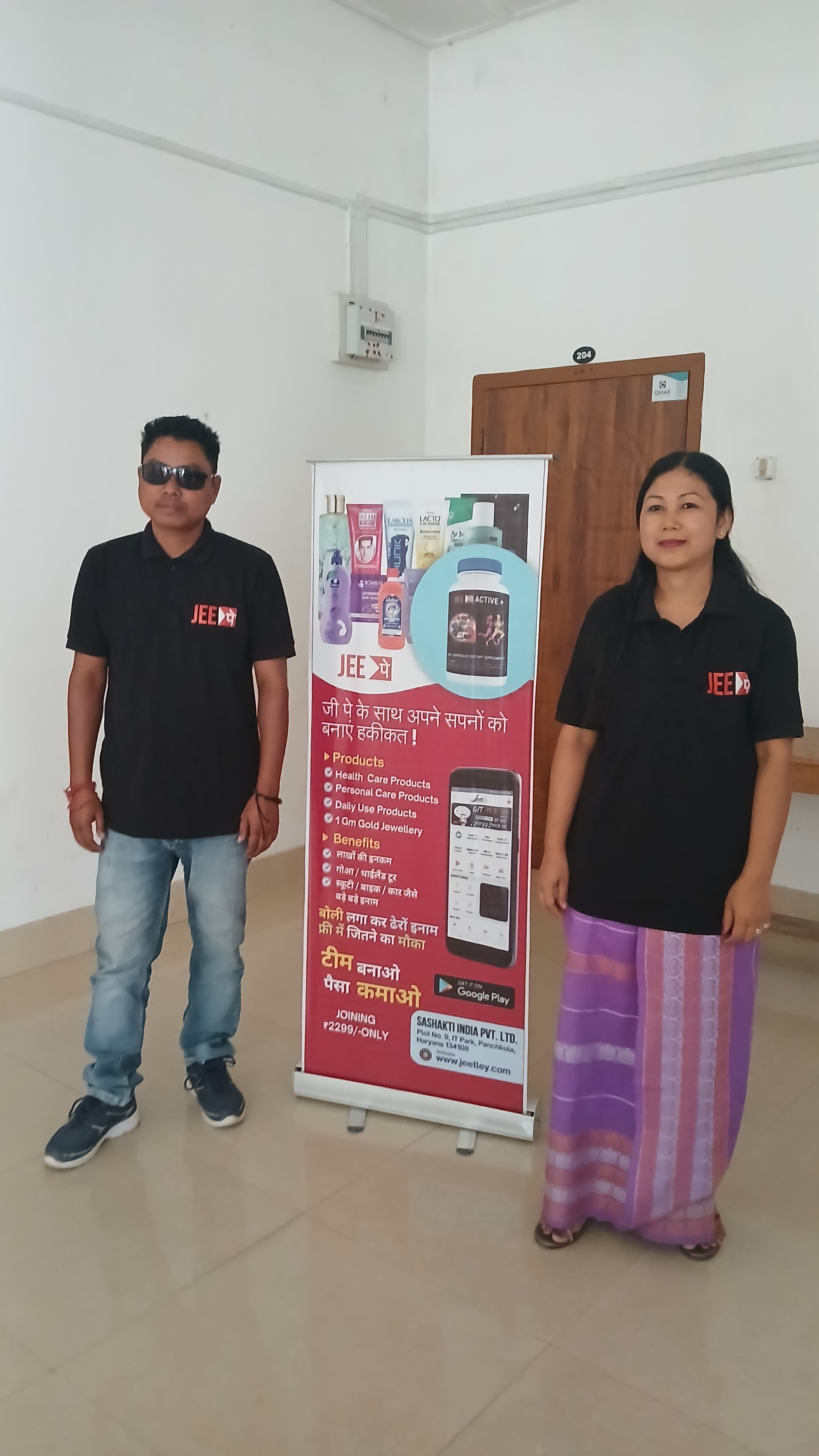Product Launch Event